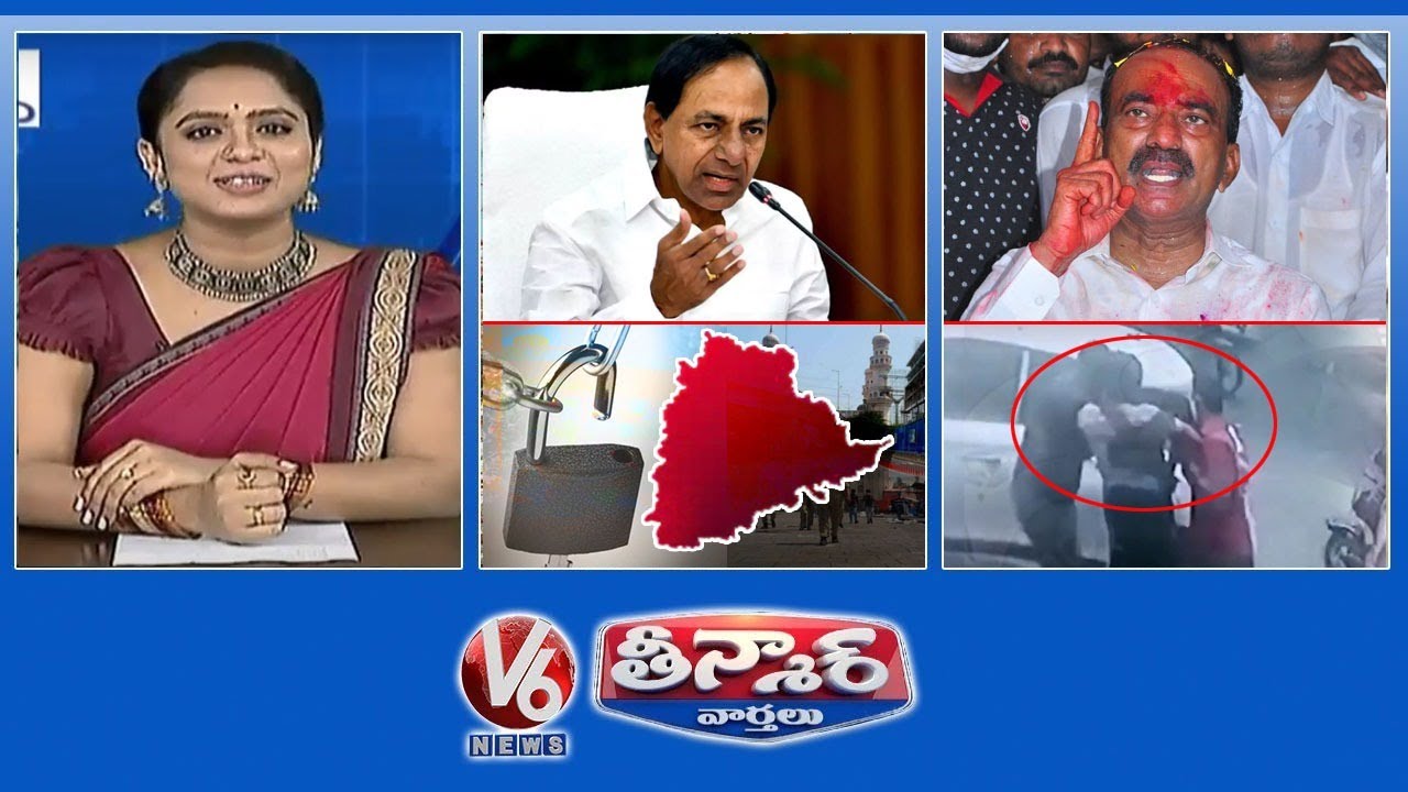 TS Lockdown-Relaxation Extension | Etela Comments On KCR | New Ration Cards | V6 Teenmaar News